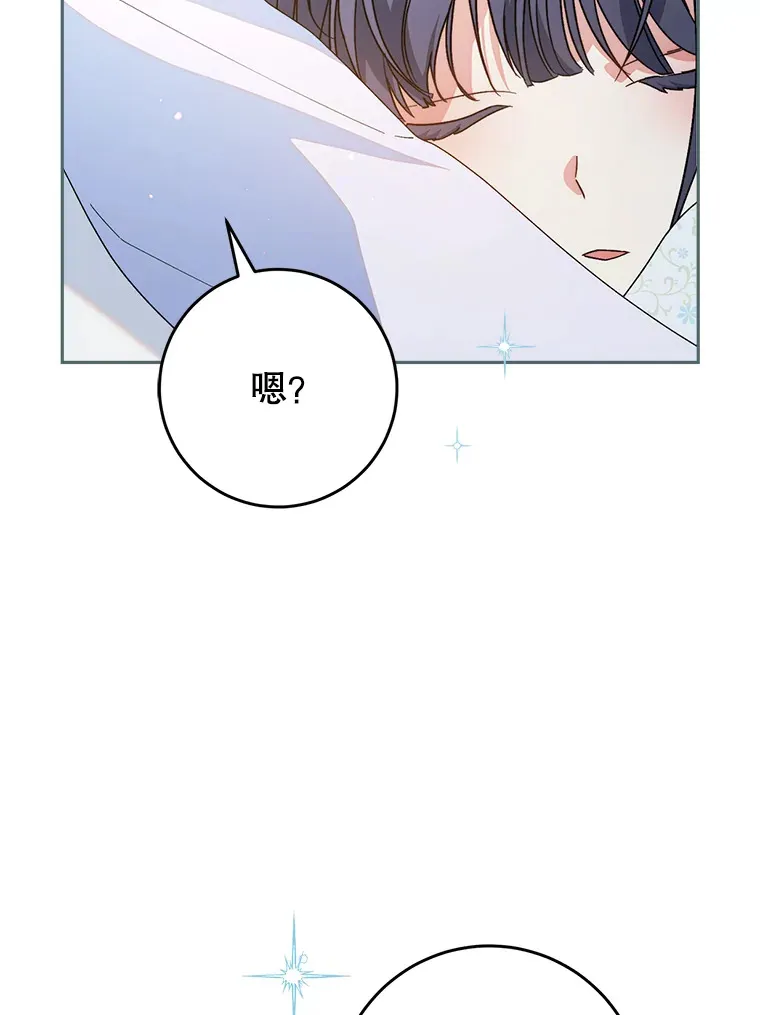 15.任务 第8页
