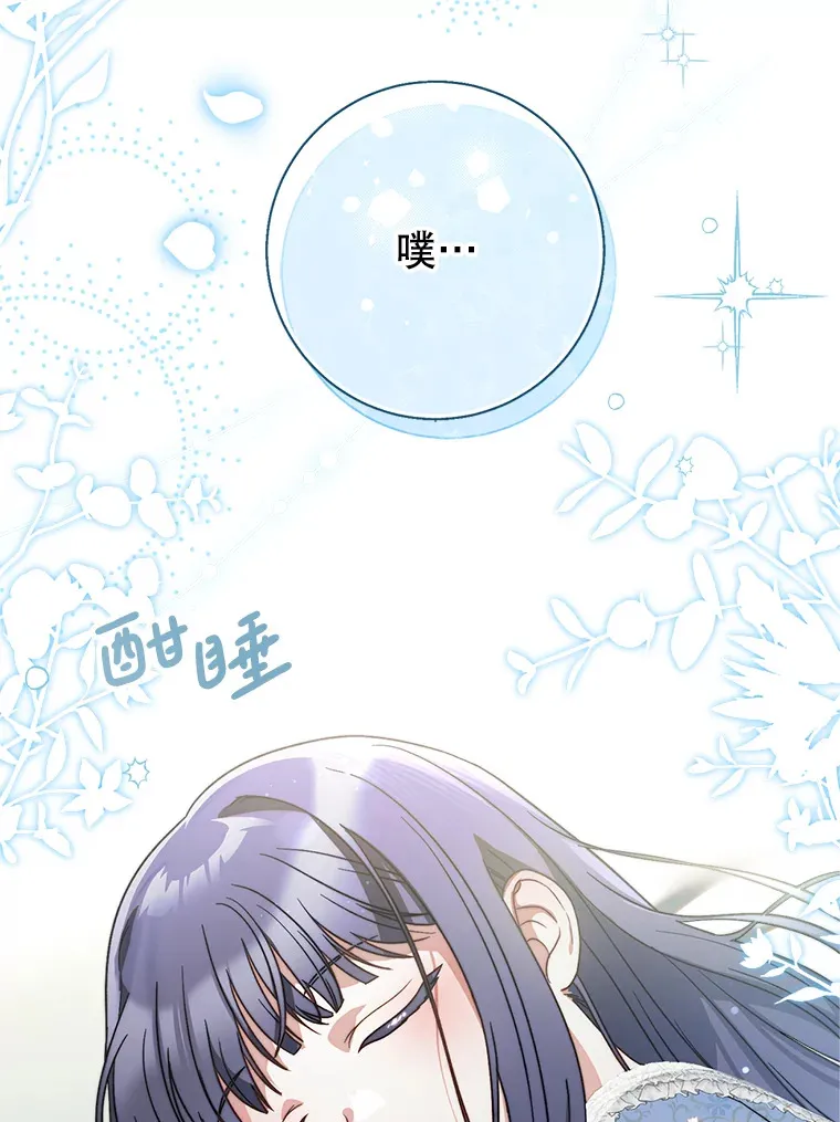 15.任务 第12页