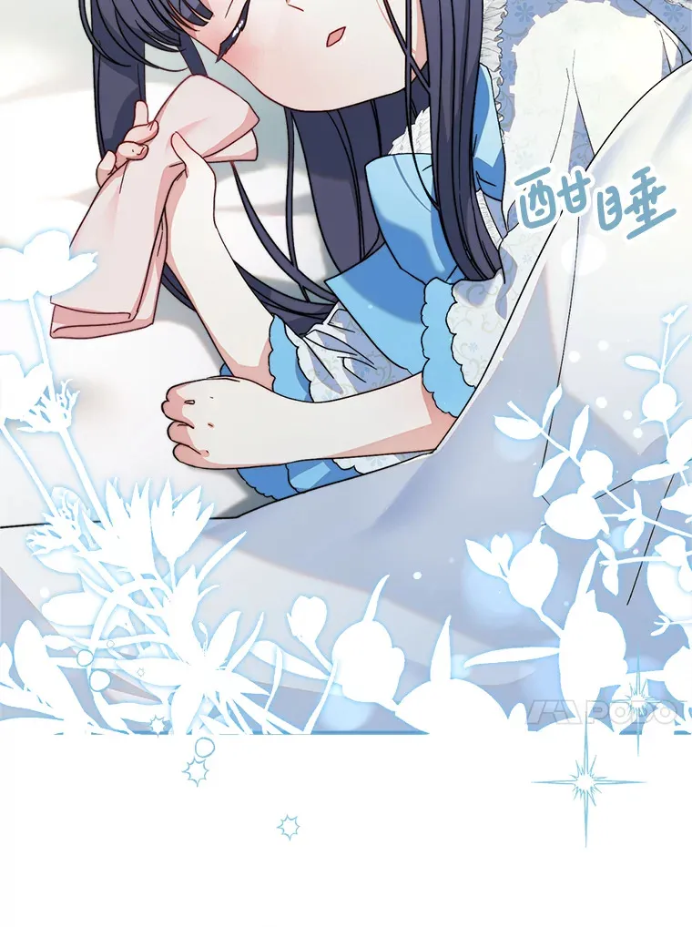 15.任务 第13页