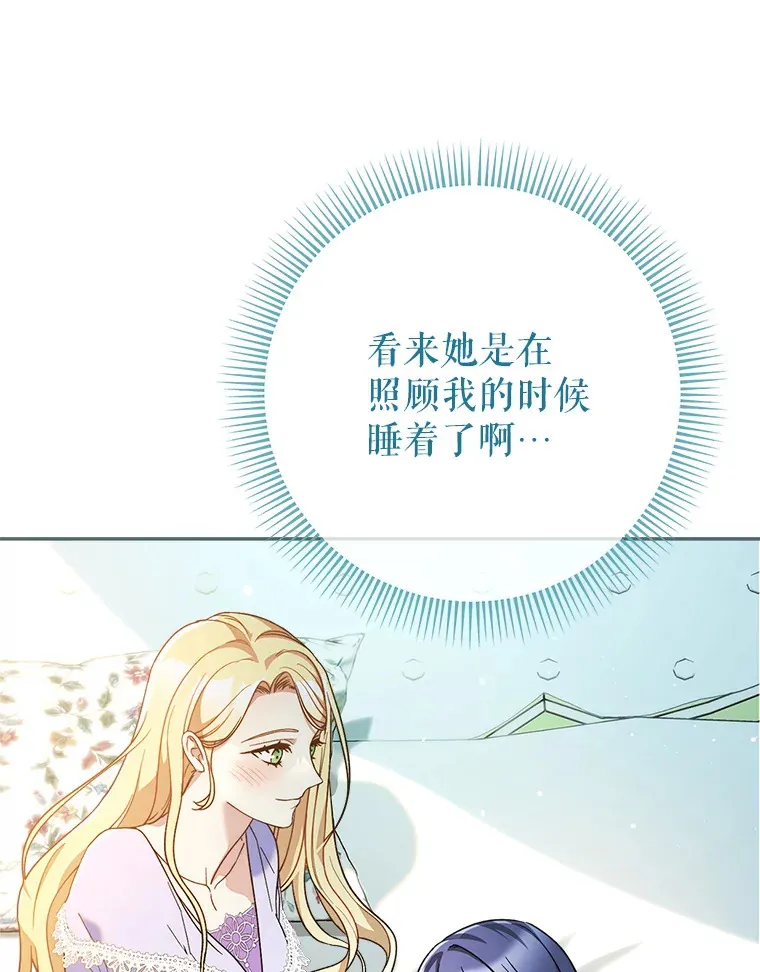 15.任务 第14页