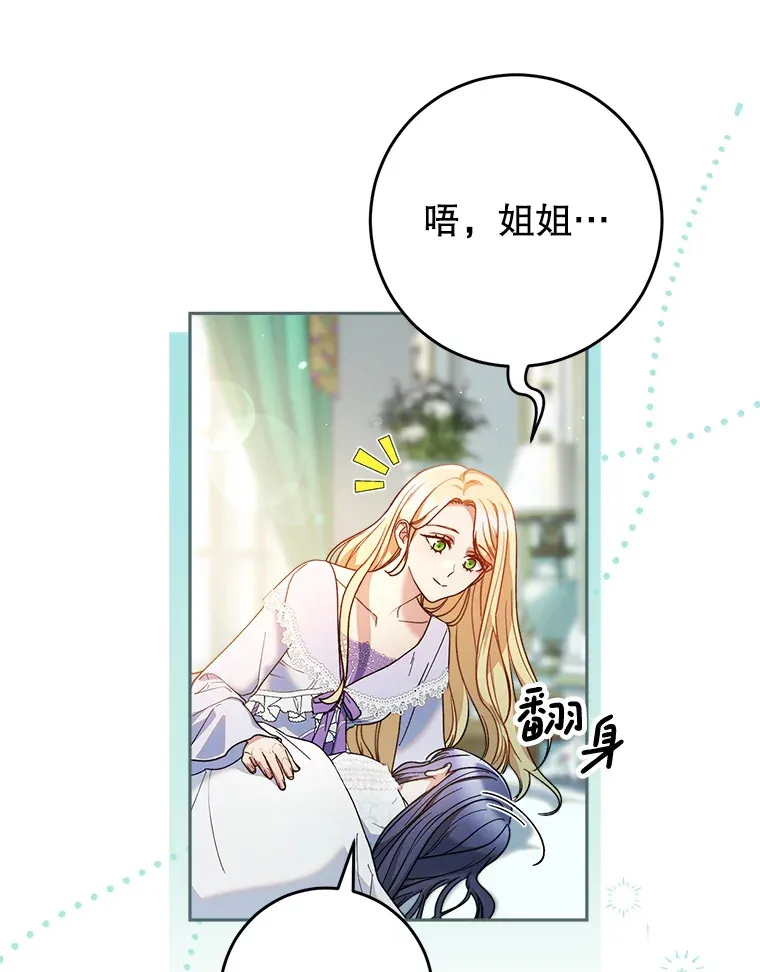 15.任务 第16页