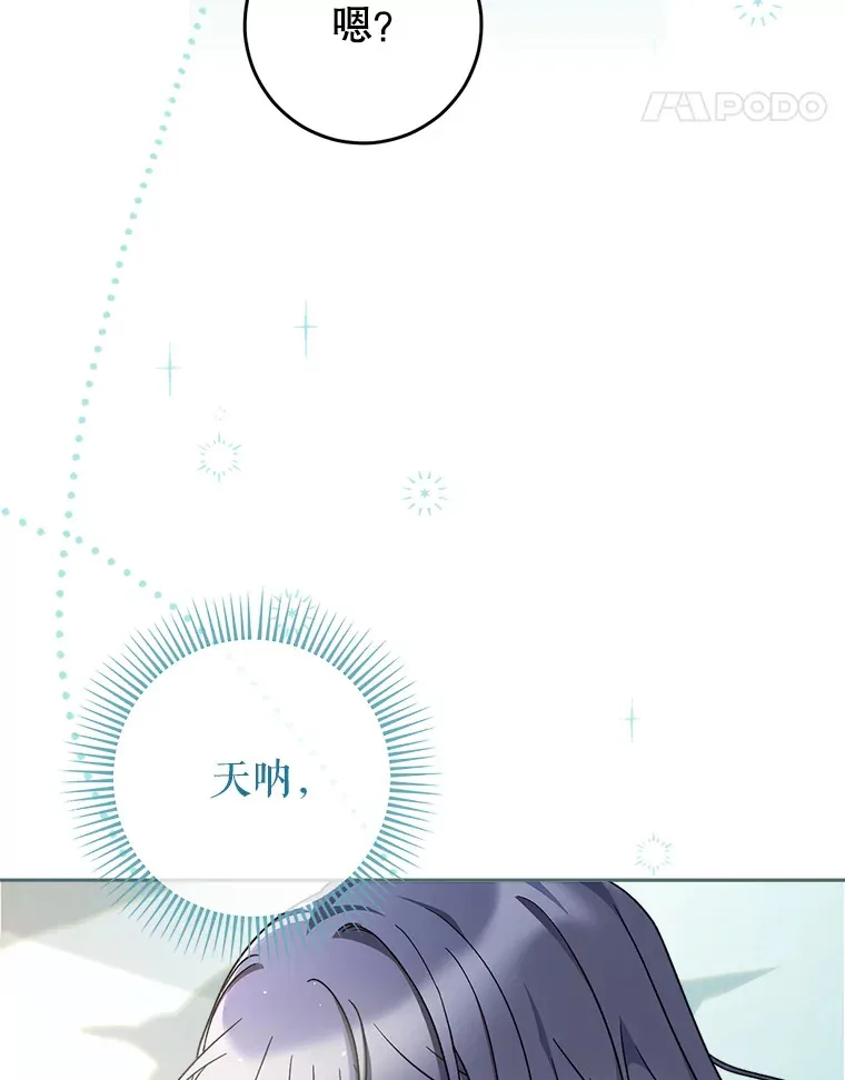15.任务 第17页
