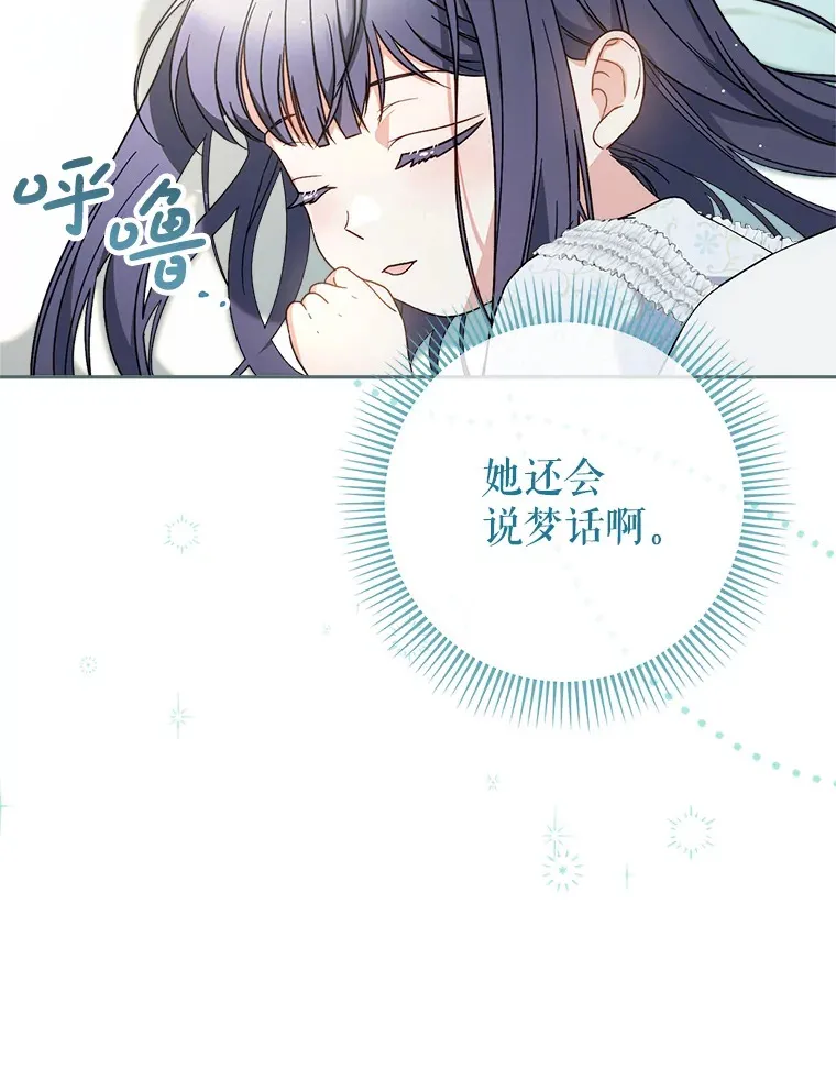 15.任务 第18页