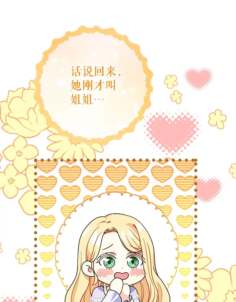 15.任务 第19页