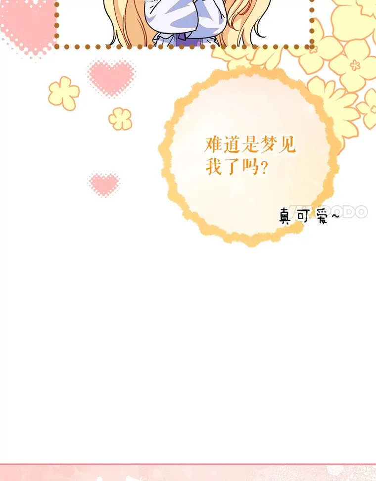 15.任务 第20页