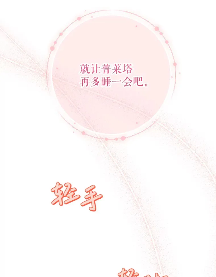 15.任务 第22页