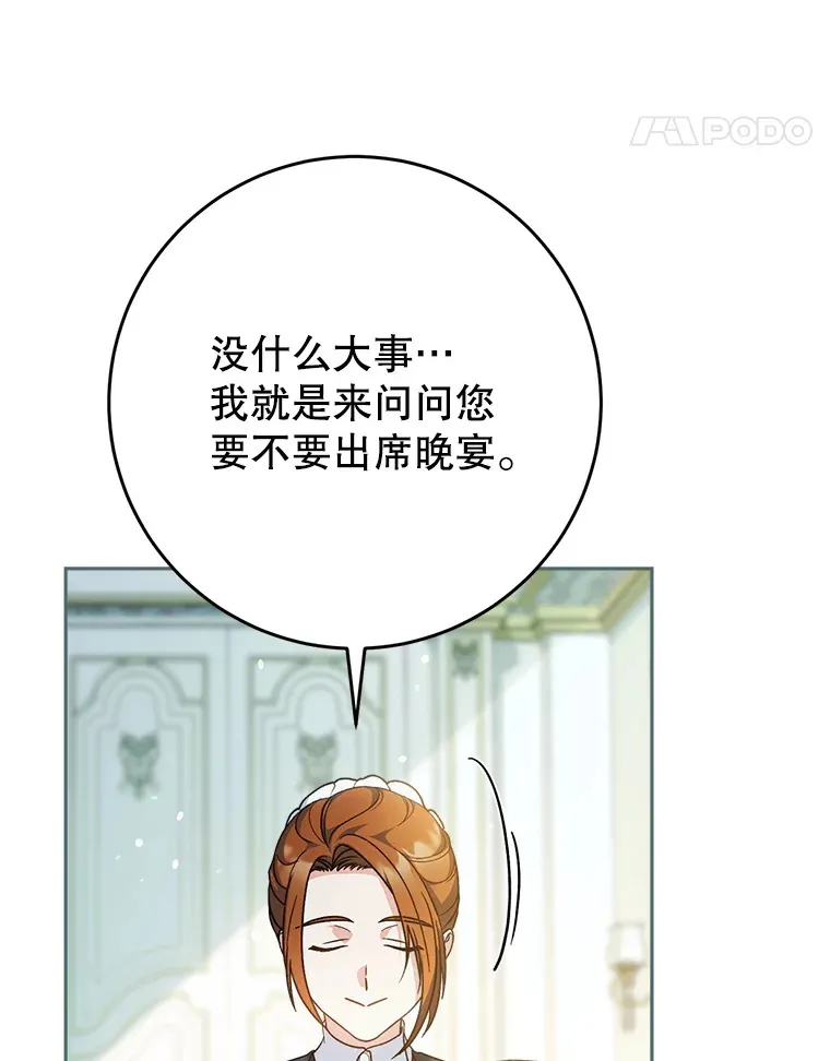 15.任务 第27页