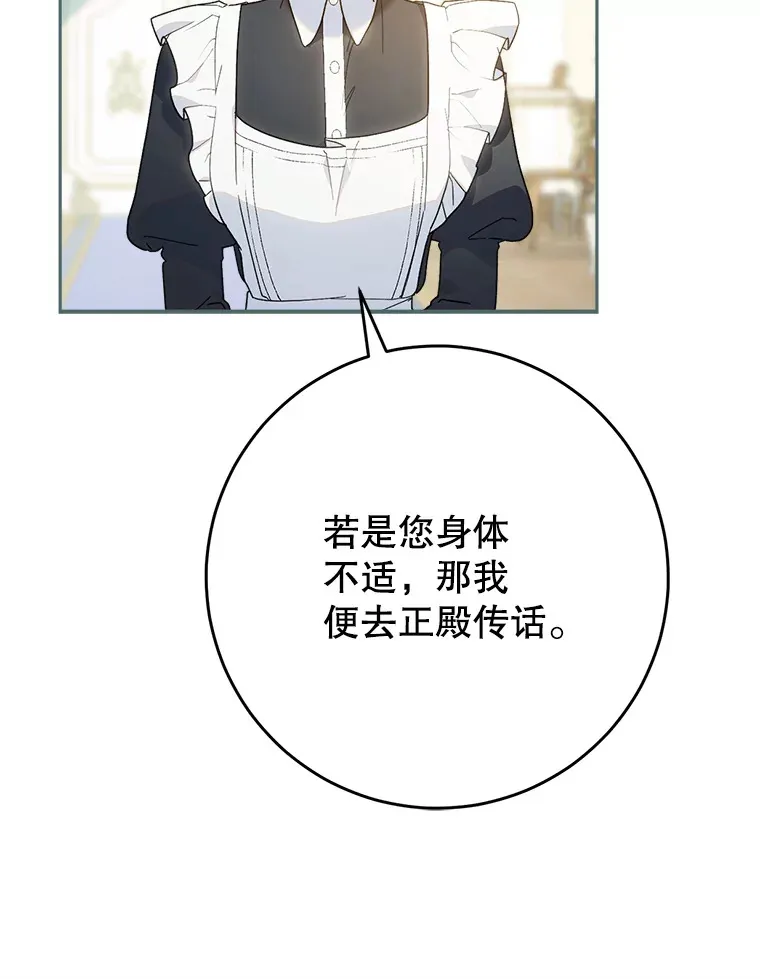 15.任务 第28页