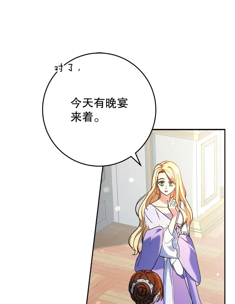 15.任务 第29页