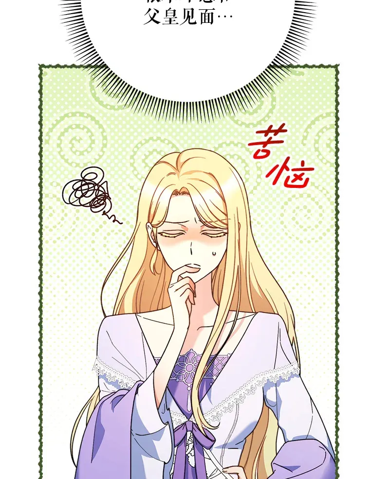 15.任务 第31页