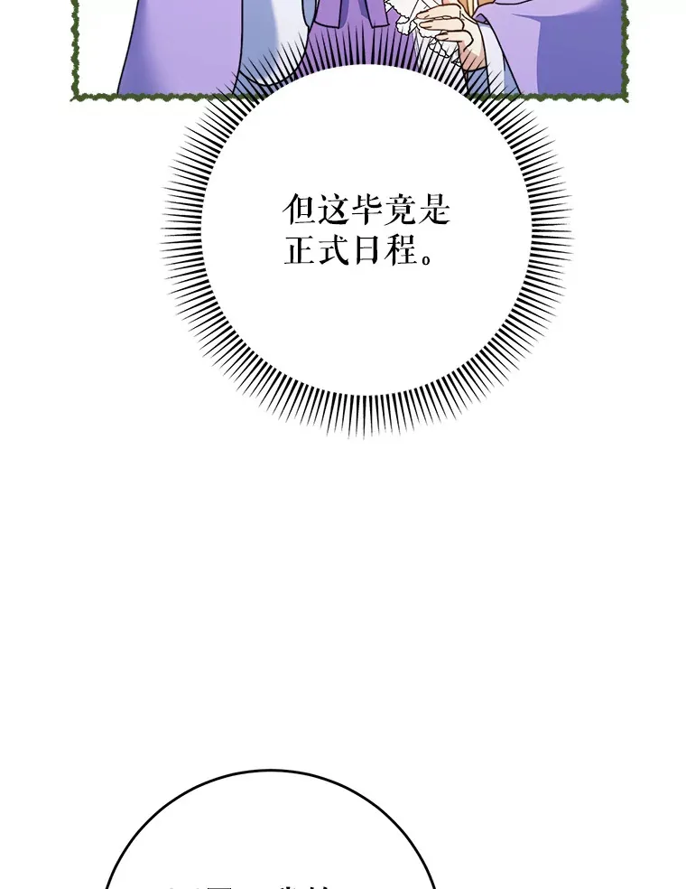 15.任务 第32页