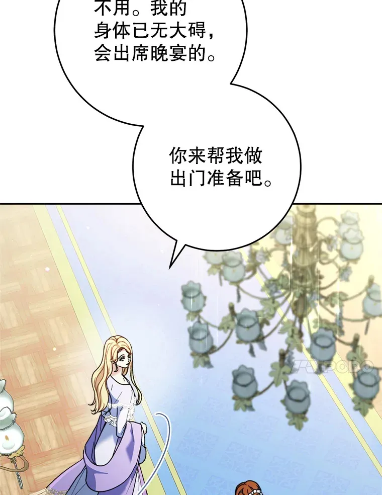 15.任务 第33页