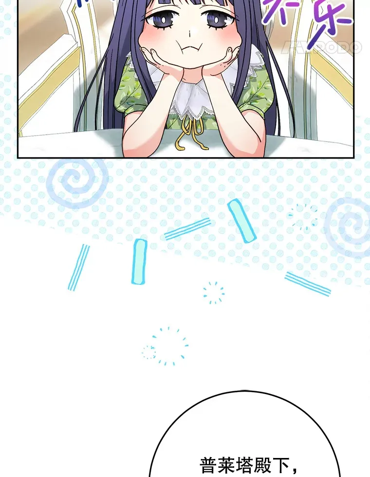 15.任务 第41页