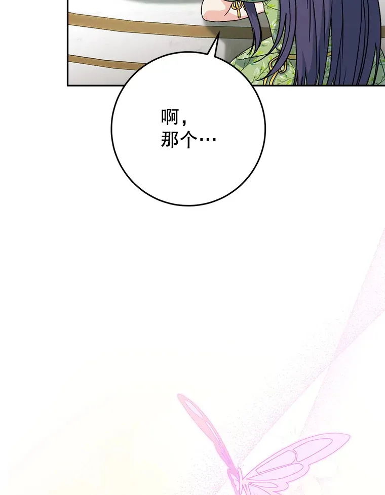 15.任务 第43页