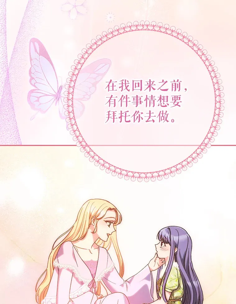 15.任务 第45页