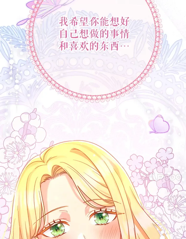 15.任务 第47页