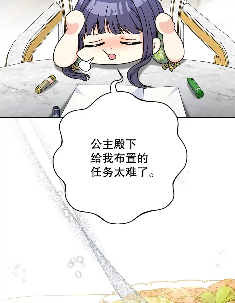 15.任务 第50页