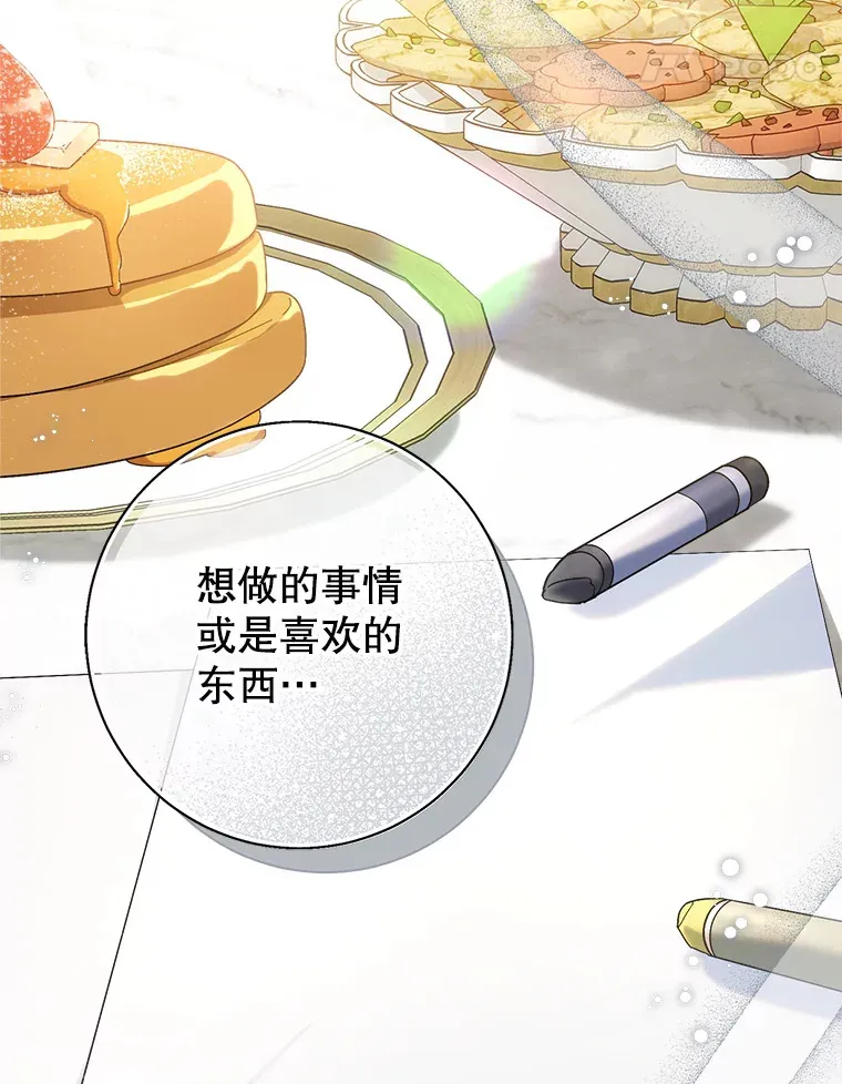 15.任务 第51页