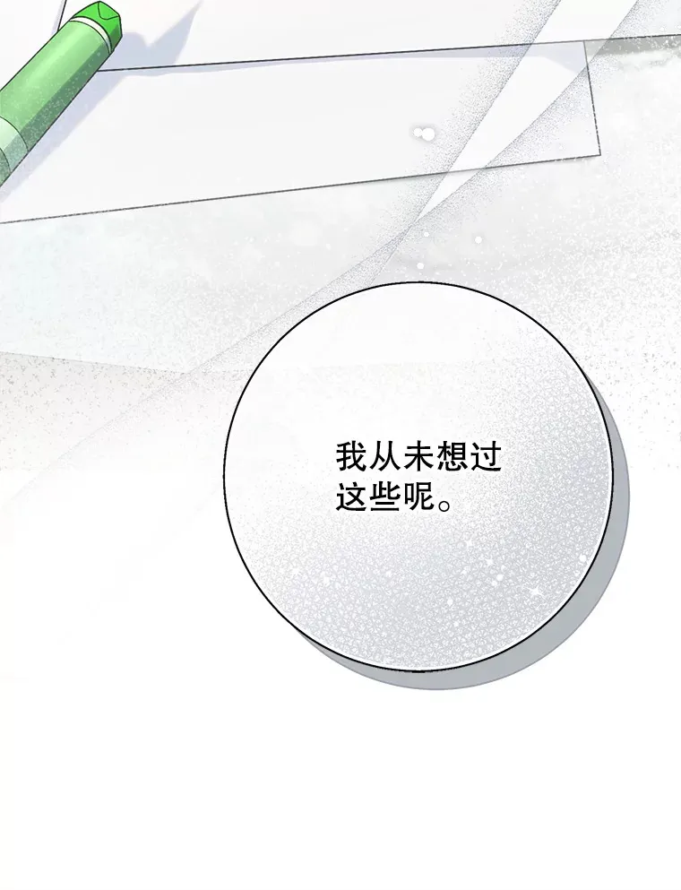 15.任务 第52页