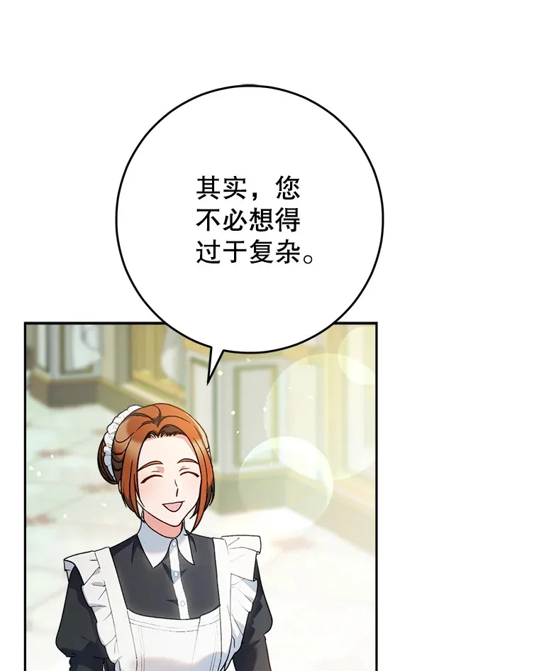 15.任务 第53页