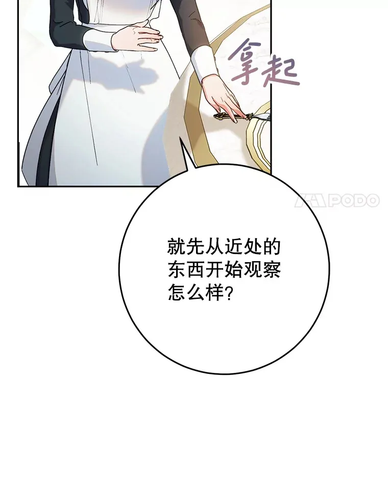 15.任务 第54页