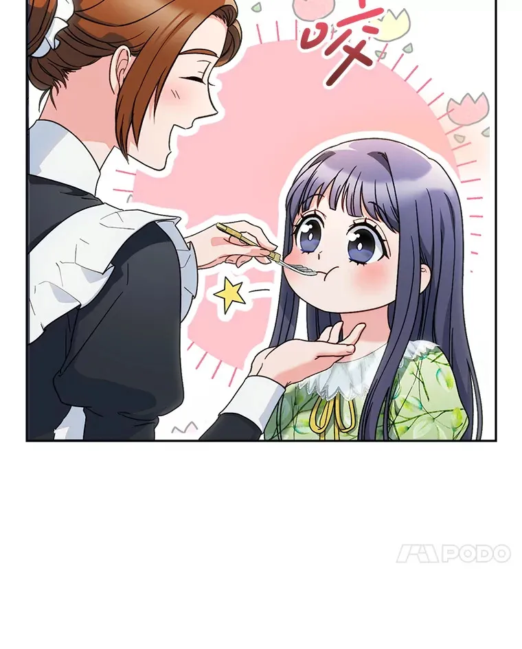 15.任务 第57页