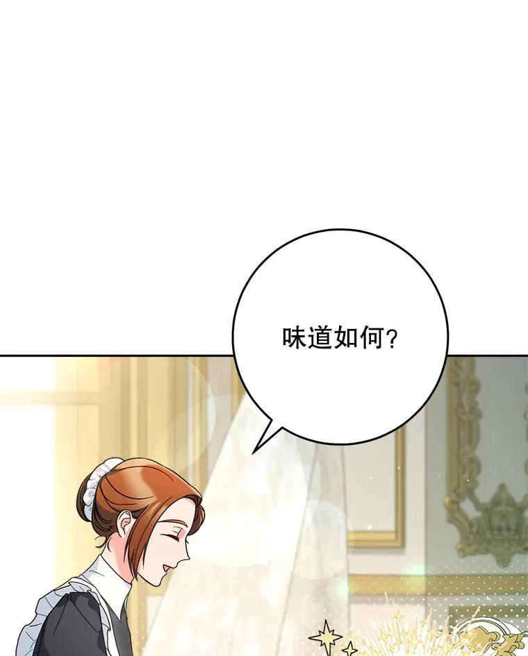 15.任务 第58页