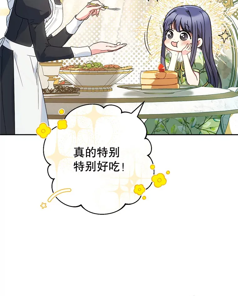 15.任务 第59页