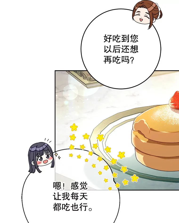 15.任务 第60页