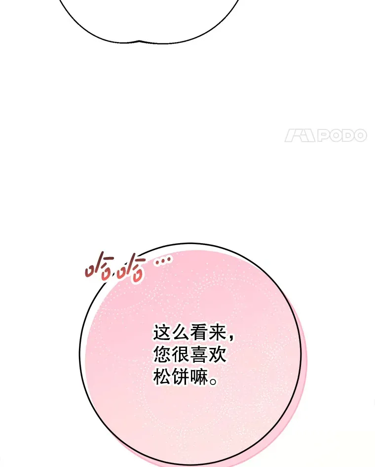 15.任务 第61页