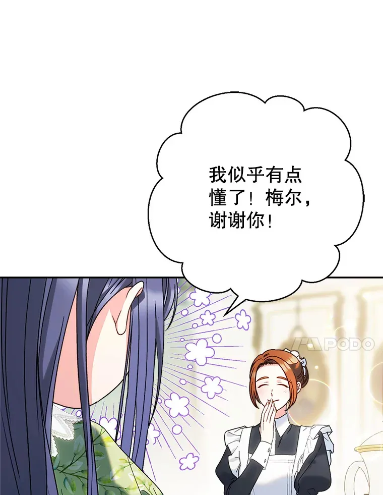 15.任务 第64页