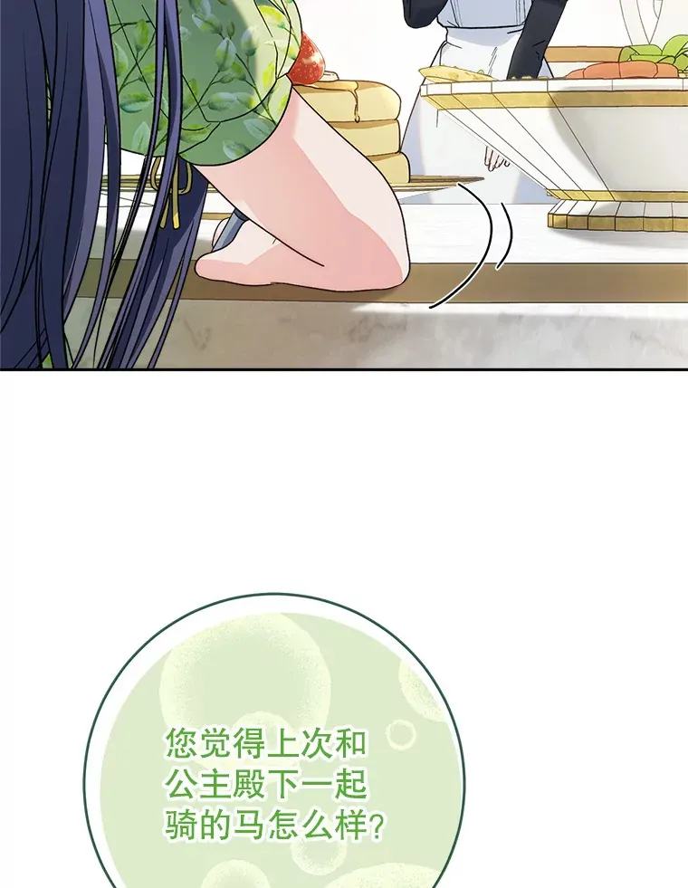 15.任务 第65页