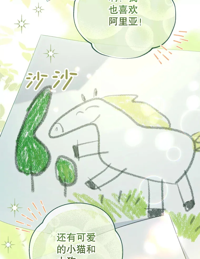 15.任务 第67页