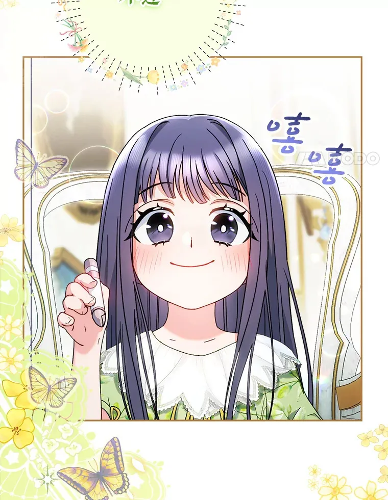 15.任务 第71页