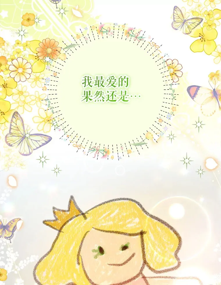 15.任务 第72页