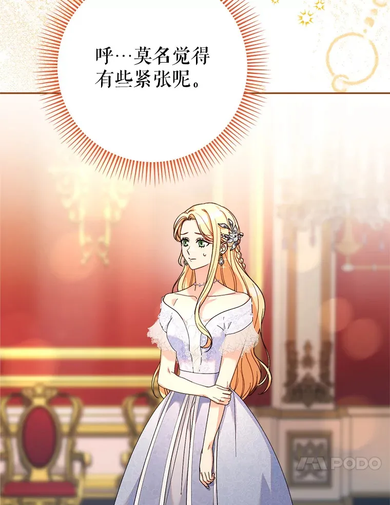 15.任务 第77页