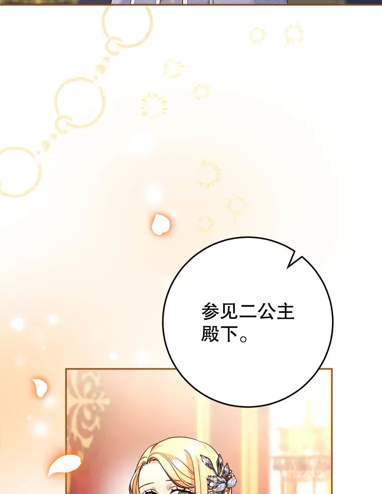 15.任务 第78页