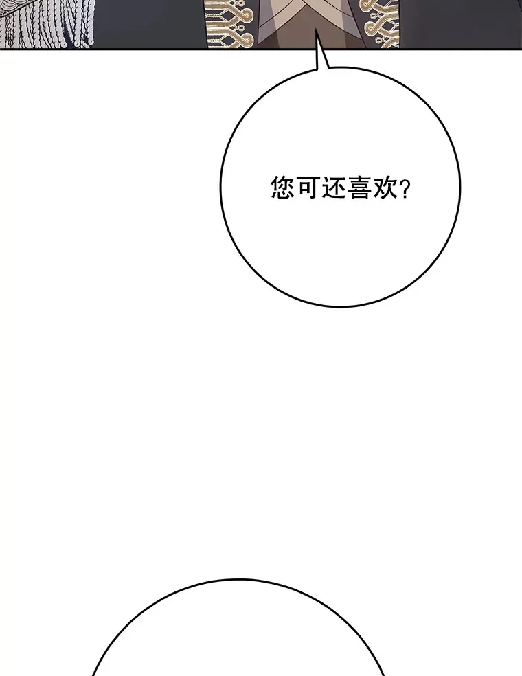 15.任务 第83页