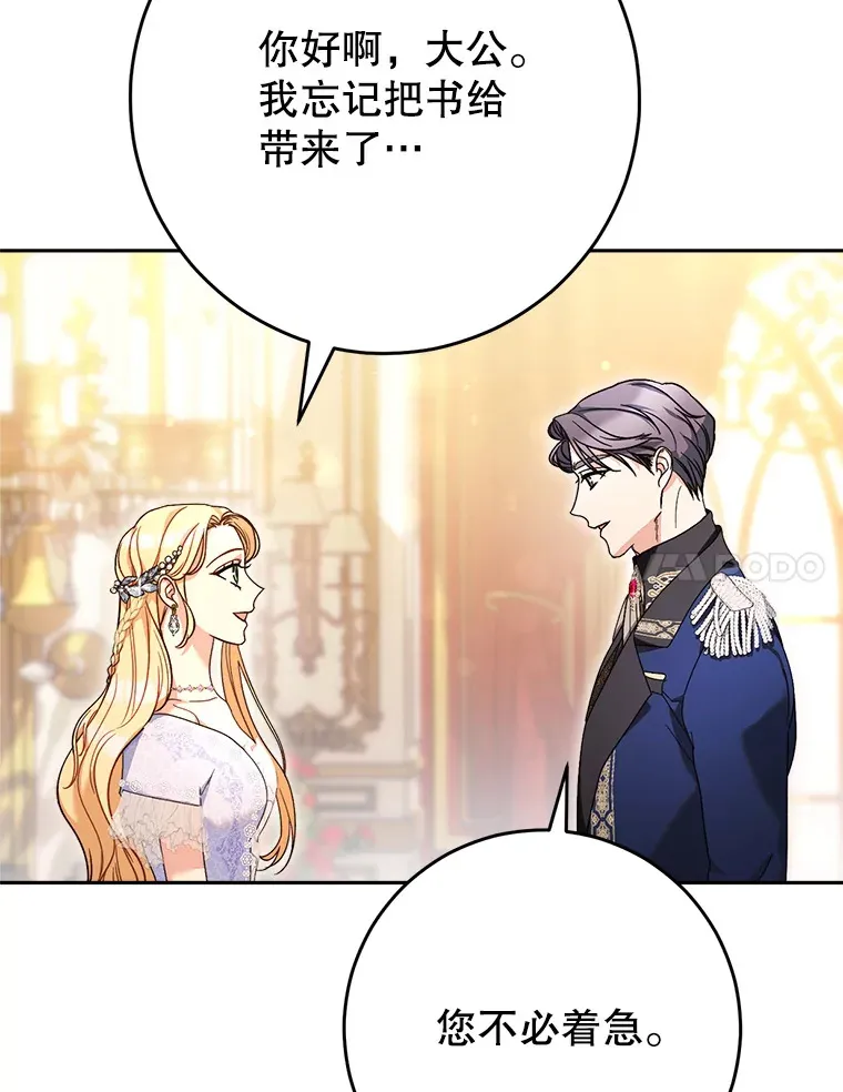 15.任务 第84页
