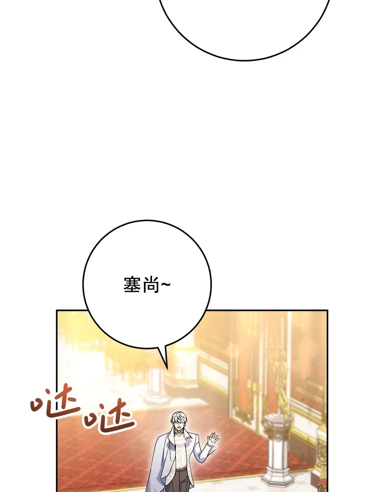 15.任务 第85页
