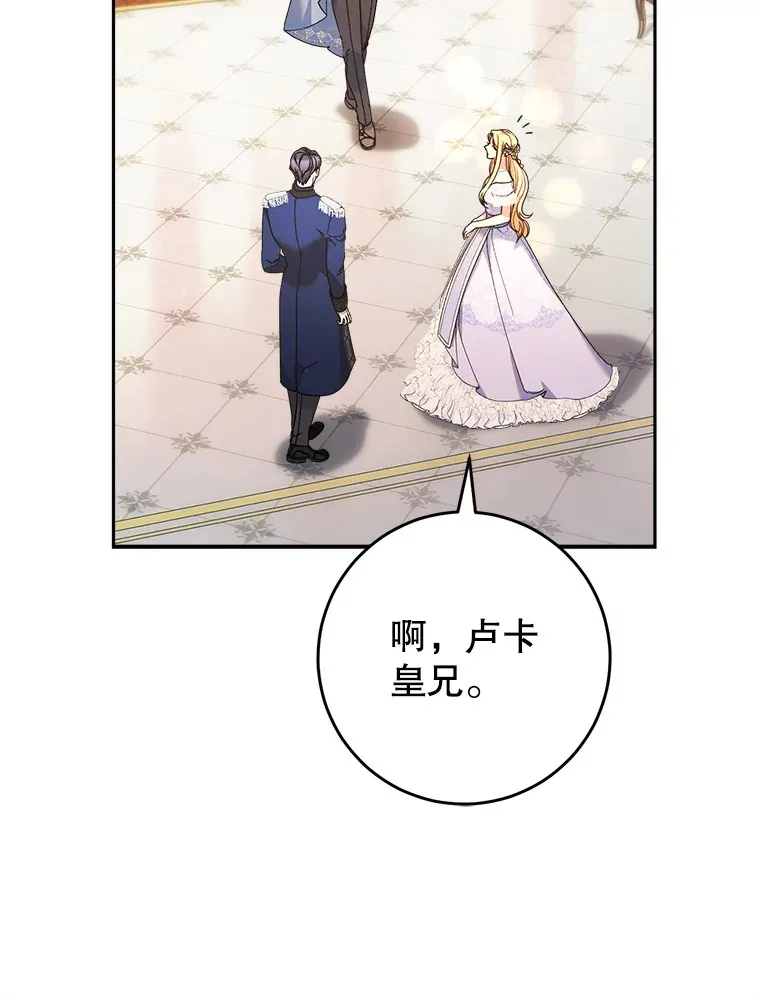 15.任务 第86页
