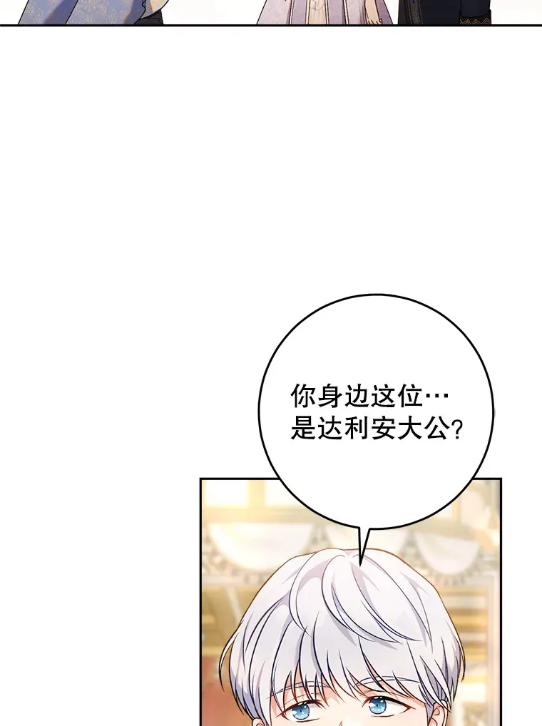15.任务 第88页