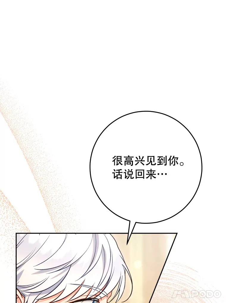 15.任务 第91页