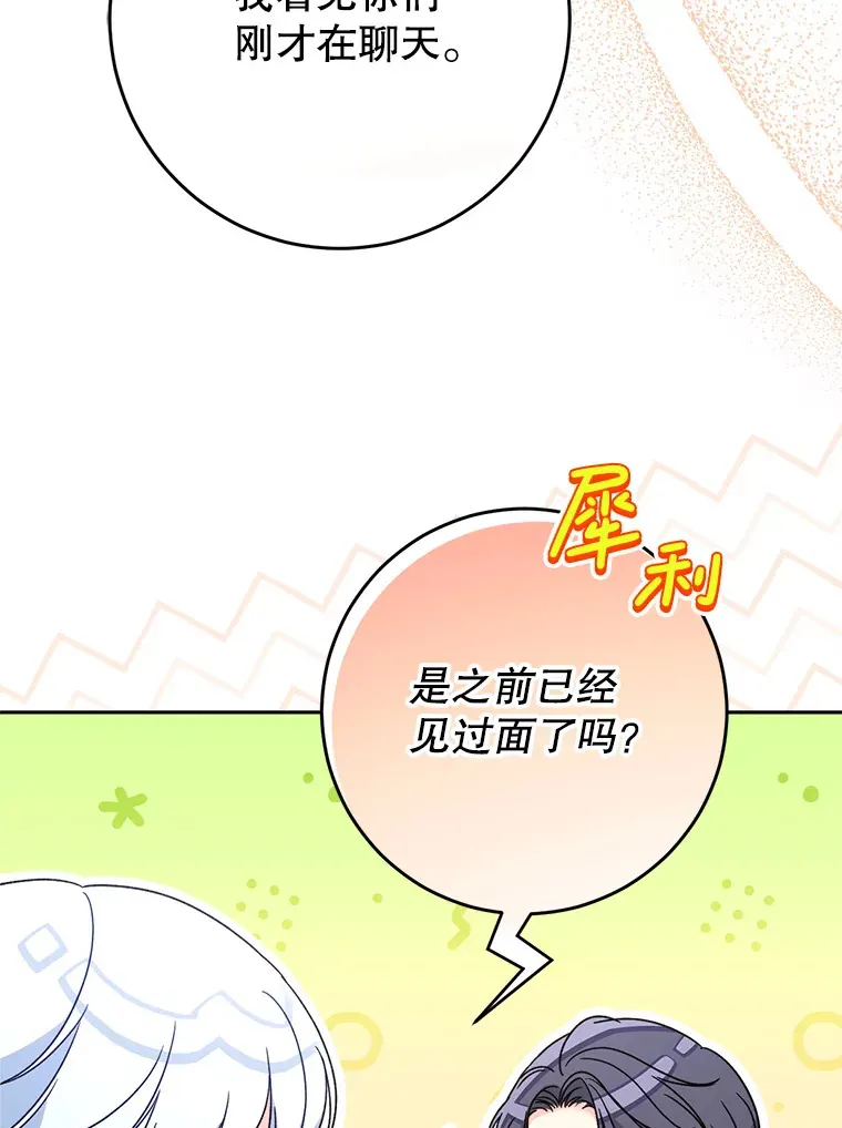 15.任务 第93页