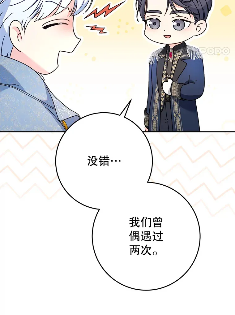 15.任务 第94页