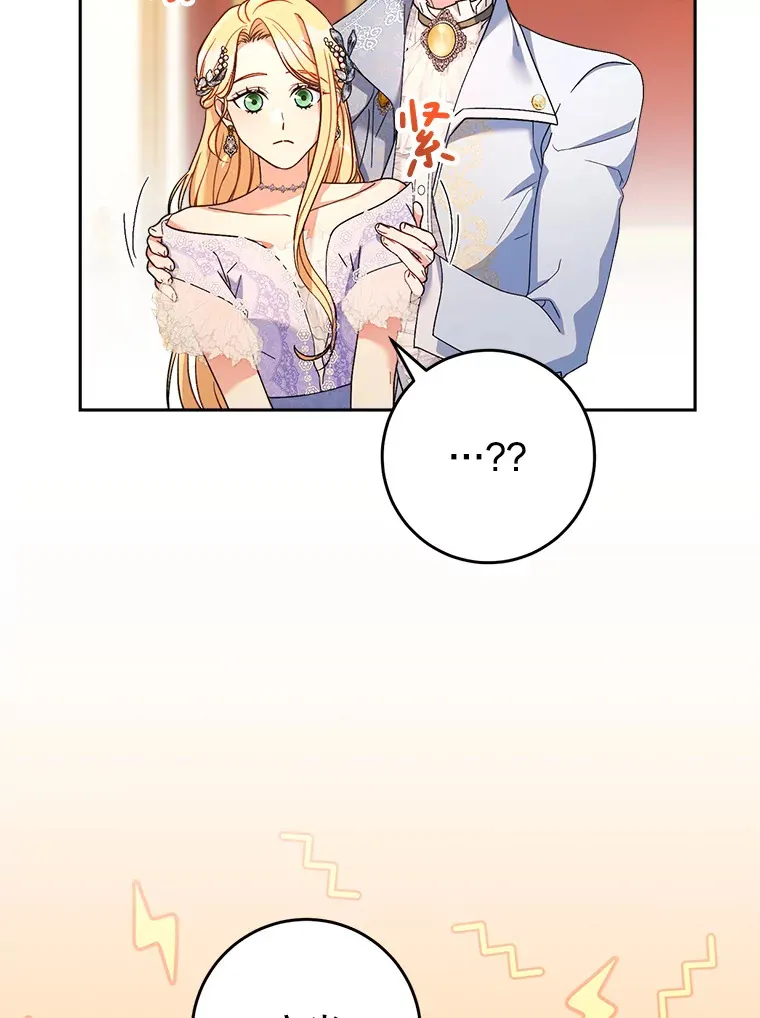 15.任务 第96页