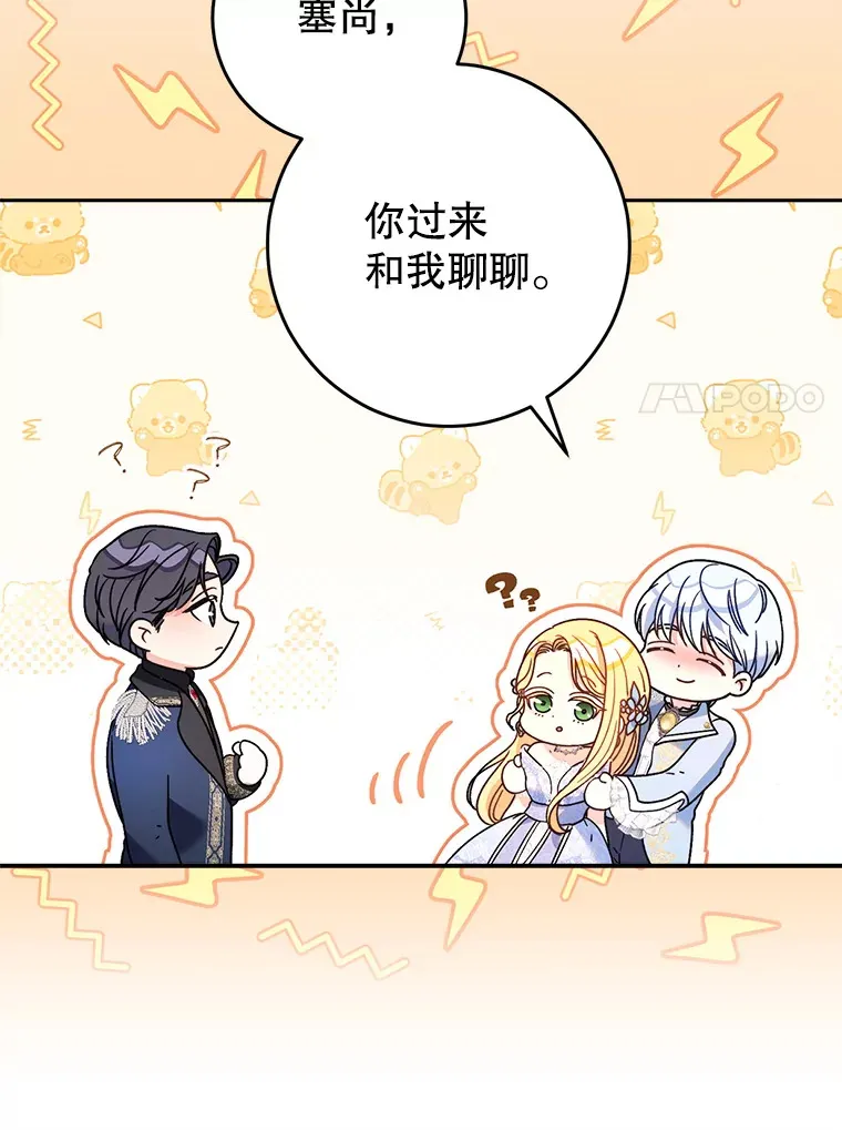 15.任务 第97页