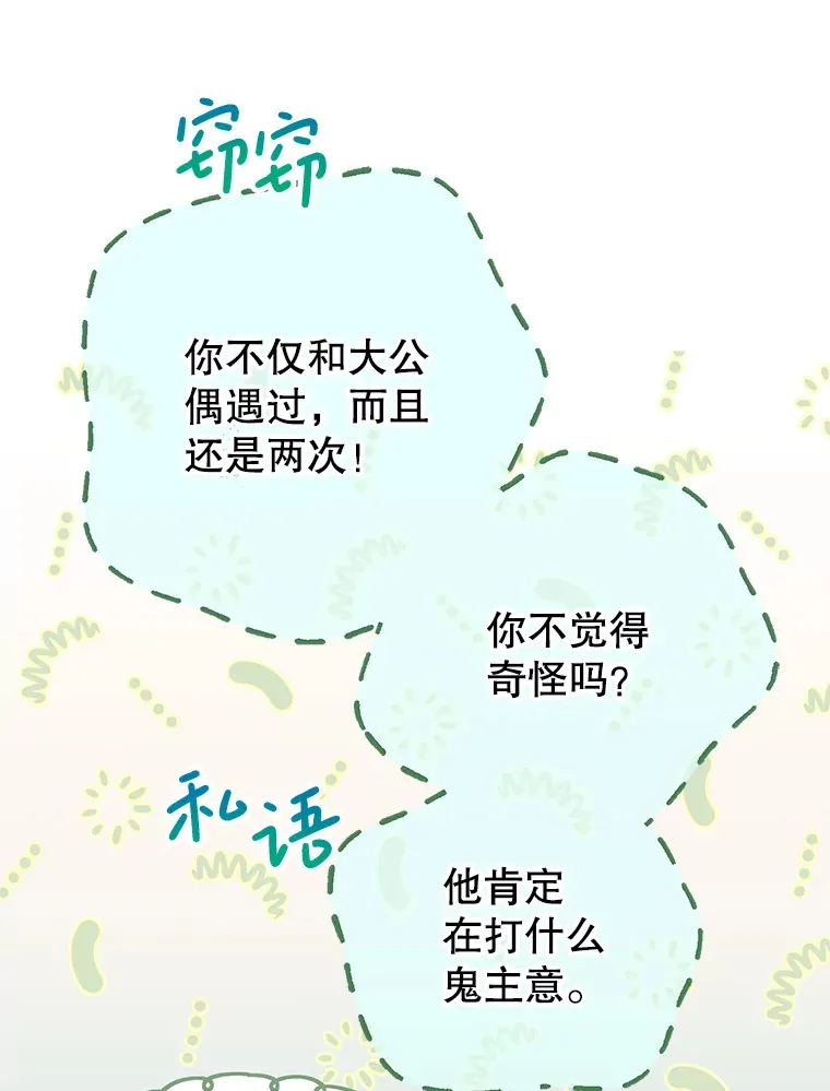 15.任务 第98页