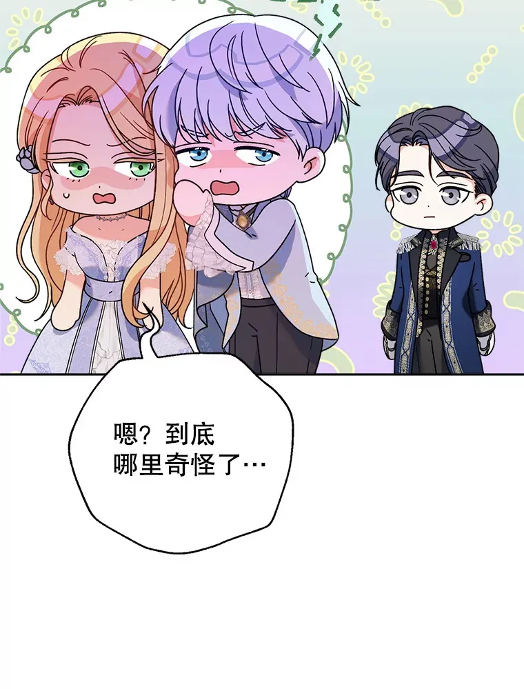 15.任务 第99页