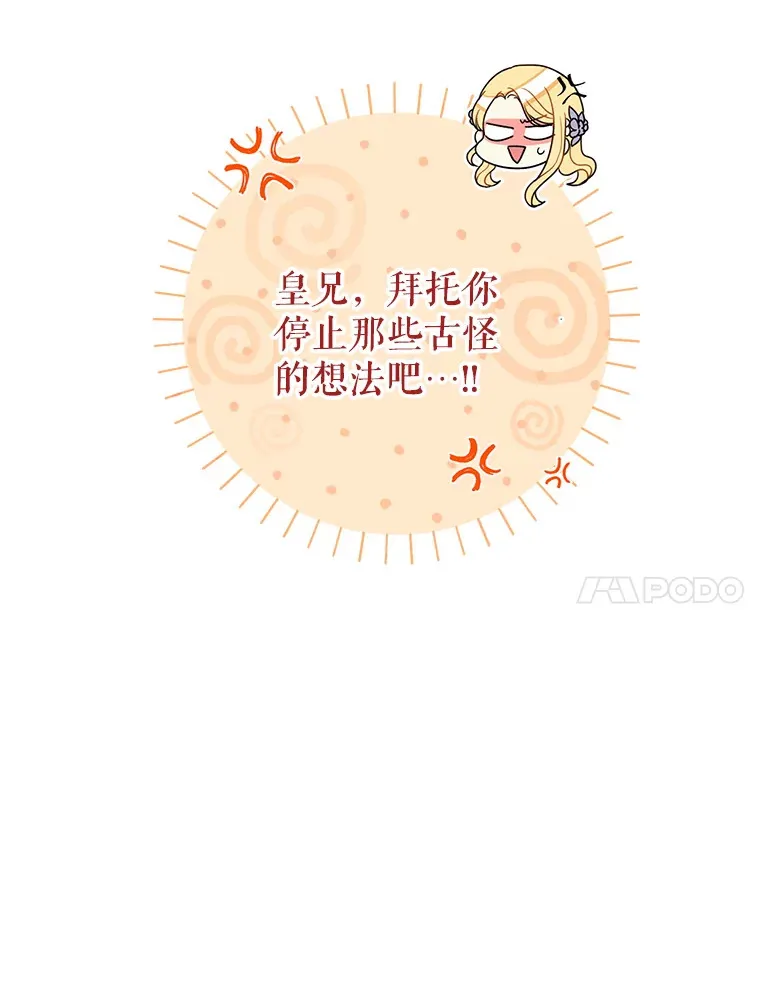 15.任务 第100页